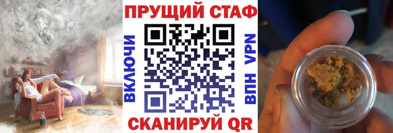 Виды наркотиков купить Щучье ГЕРОИН ГАШИШ A-PVP hydra ссылка COCAIN Каннабис