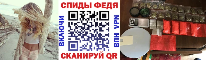Амфетамин Premium Щучье
