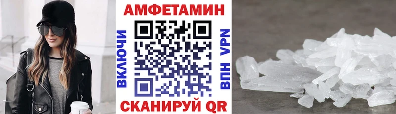 блэк спрут зеркало  как найти наркотики  Щучье  Амфетамин VHQ 