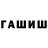 Экстази круглые horizon name