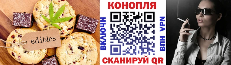 kraken ССЫЛКА  Щучье  Canna-Cookies конопля 