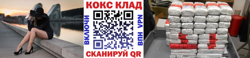COCAIN Fish Scale  закладка  МЕГА рабочий сайт  Щучье 