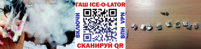 ГАШ Premium дарк нет официальный сайт Щучье
