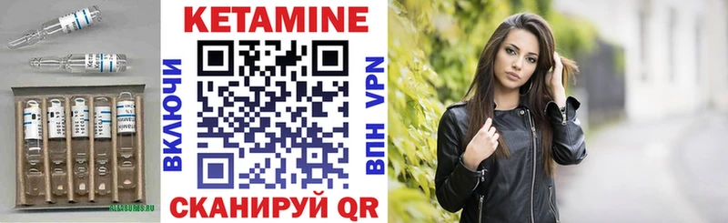 гидра ССЫЛКА  Щучье  КЕТАМИН ketamine 