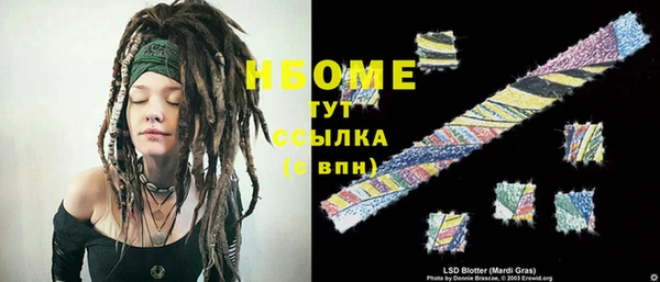 COCAINE Верхний Тагил
