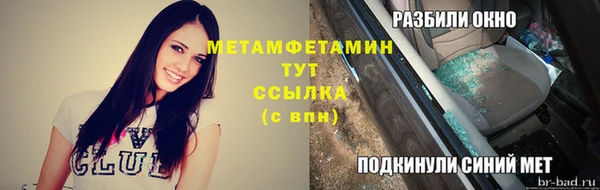 COCAINE Верхний Тагил