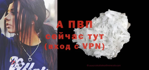 соль ск Верхнеуральск