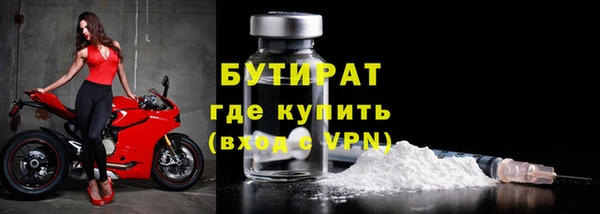 соль ск Верхнеуральск