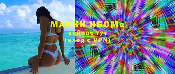 COCAINE Верхний Тагил