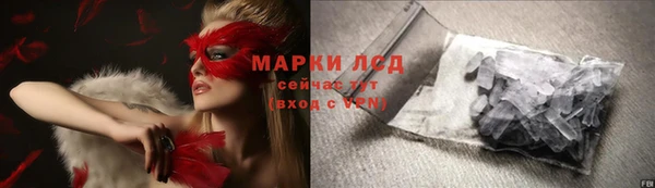 соль ск Верхнеуральск