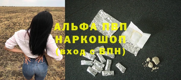 соль ск Верхнеуральск