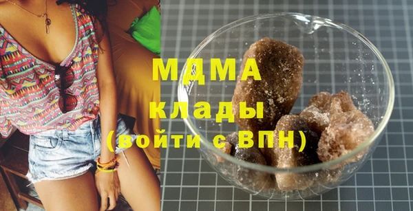 соль ск Верхнеуральск
