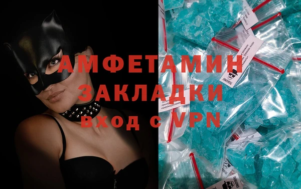 соль ск Верхнеуральск