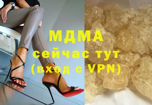 COCAINE Верхний Тагил