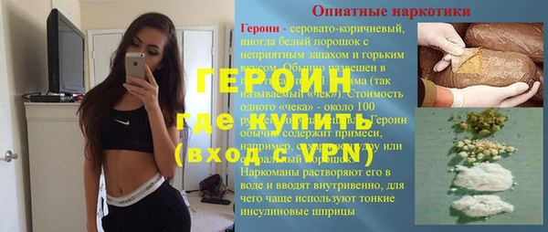 COCAINE Верхний Тагил