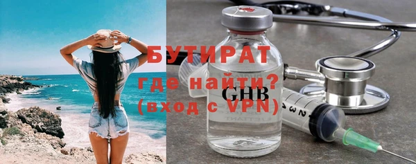 COCAINE Верхний Тагил