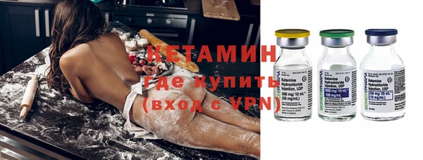 COCAINE Верхний Тагил