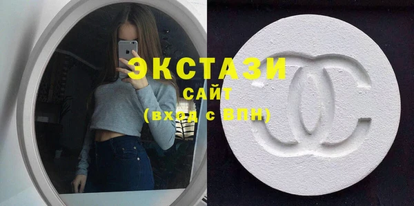 COCAINE Верхний Тагил