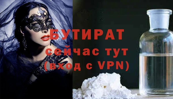 COCAINE Верхний Тагил