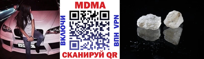 darknet телеграм где найти наркотики Щучье MDMA молли