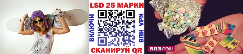 Марки 25I-NBOMe 1500мкг Щучье