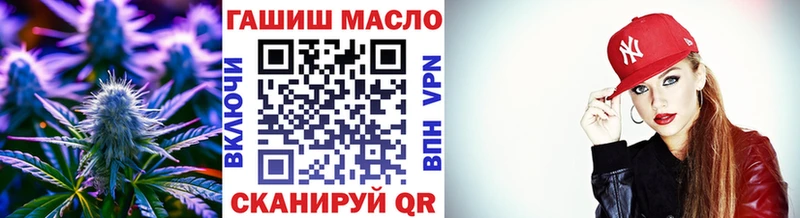 купить наркоту  Щучье  MEGA ссылка  Дистиллят ТГК вейп 